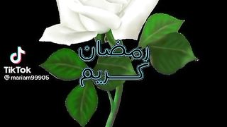 رمضان كريم 3