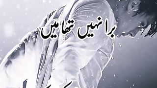 Poetry 95
