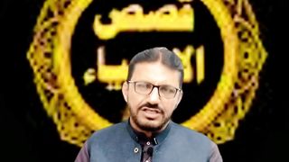 End Tak dekho | Do You Know? Who is named Abu al Bashar? #shorts  Iqbalkashif
