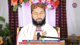 Raham Bharyo Ramzan _ New Ramadan Kalaam 2023 _ Muhammad Yousif soomro _ Sindhi Islamic(360P).