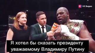 Кевин Джонсон попросил российское гражданство