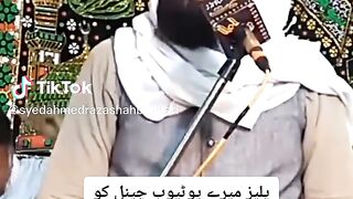 Molvi sahib gusa mn