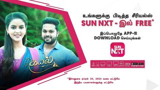 Kayal - Ep 139 | 05 April 2022 | Tamil Serial | Sun TV