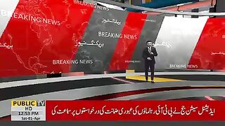 عوام کو ریلیف سے محروم کر دیا #imrankhan #publicnews #breakingnews
