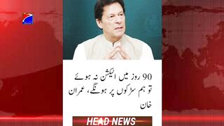 Imran khan,Latestnews 1 April, Saturday ????