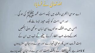 Islamic video 56