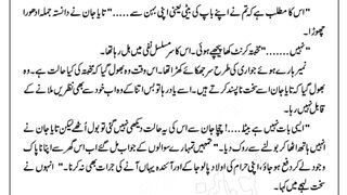 Mohabbat meri rehguzar part 6