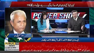 صدر ہوتا کون ہے الیکشن کی تاریخ دینے والا #publicnews #breakingnews