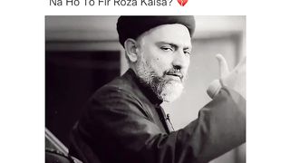 The Reality Of Roza