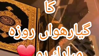 Ramadan Kareem prayers 4
