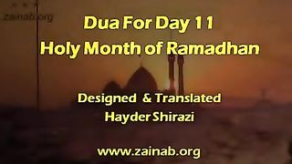 RAMADAN DUA FOR DAY 11th