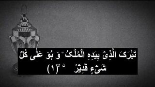 Best Quran Majid talavt amazing