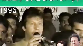30 Saal Pahlay Aik Baat Aj Bhee????????????