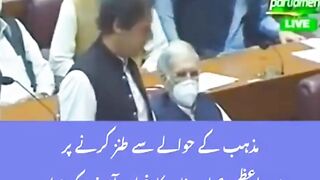 Aaiy Barray Mazhabi Khan Kay Aagay