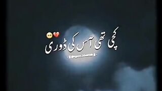 Sad song 23