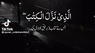 Telawat, quran