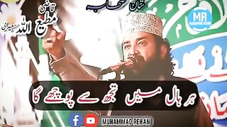 Aqqa ki shan