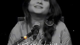 Wo samany ky sath hasta rha