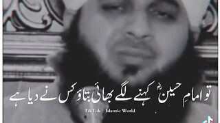 Aqqa hamare bare shan waly 3