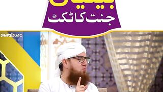 Bhatia Allah ki Rahmat
