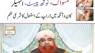 Roze ka masle