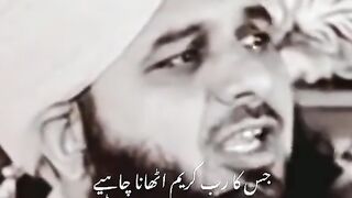 Qeyamat buhtt qreeb ha toba kr lyn