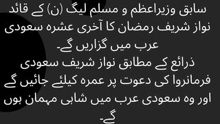 Itikaf Faizan Madina 10 Days 2023