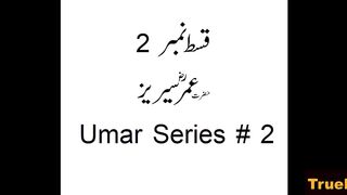 Umar Series 2