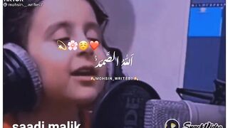 Telawat quran pak