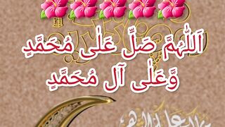 Ramadan Kareem 34