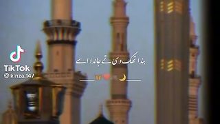 Dunya daya safran to naat status videos