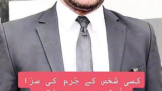 Kanuni baat Jo harina aadami ko apne bare Janna chahie