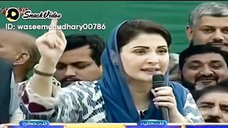 Funny videos mariyam Nawaz