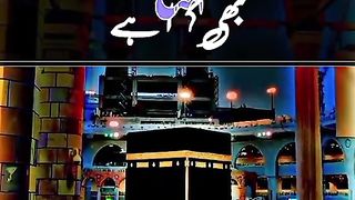 Koda ke muhbt ka andaz b narla ha