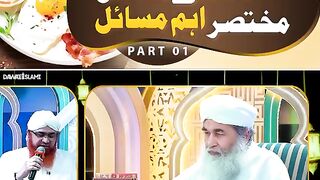 سحری سے متعلق اہم معلومات