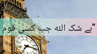 Islamic videos 42