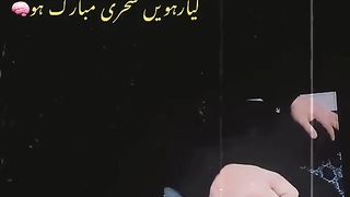 11 wen Sehri Mubarak