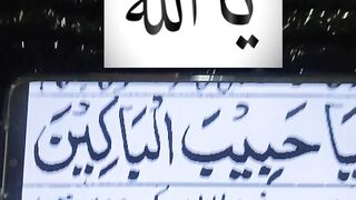 Ya Allah #islam #islamic #islamicstatus #ytshorts #ytshort 21