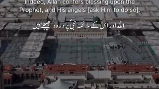 Surah ahzab❤️♥️