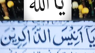 Ya Allah #islam #islamic #islamicstatus #ytshorts #ytshort 23