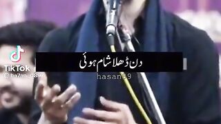 Ya Ali (as) Madad