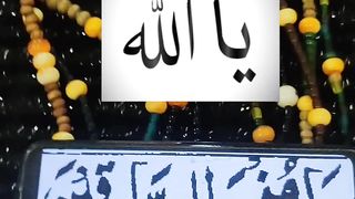 Ya Allah #islam #islamic #islamicstatus #ytshorts #ytshort 27
