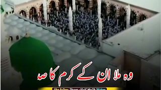 Qari shahid mehmood