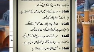 Ramzan 59