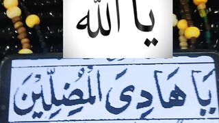 Ya Allah #islam #islamic #islamicstatus #ytshorts #ytshort 24