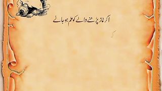 Islamic videos 43