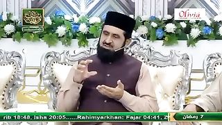 Mufti irshad hussain saeedi
