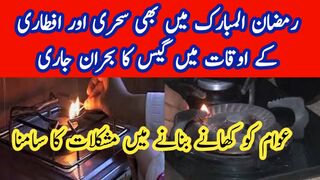 People of Karachi are facing gas load shedding during holy month of Ramazan