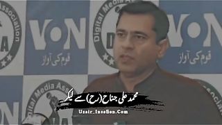 Imran ryaz ki haqeqat pe mabni batten.