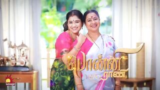 பொன்னி C/o ராணி | Ponni C/o Rani | Epi 235 | Preethi Sanjiv | Raadhika Sarathkumar | Kalaignar TV